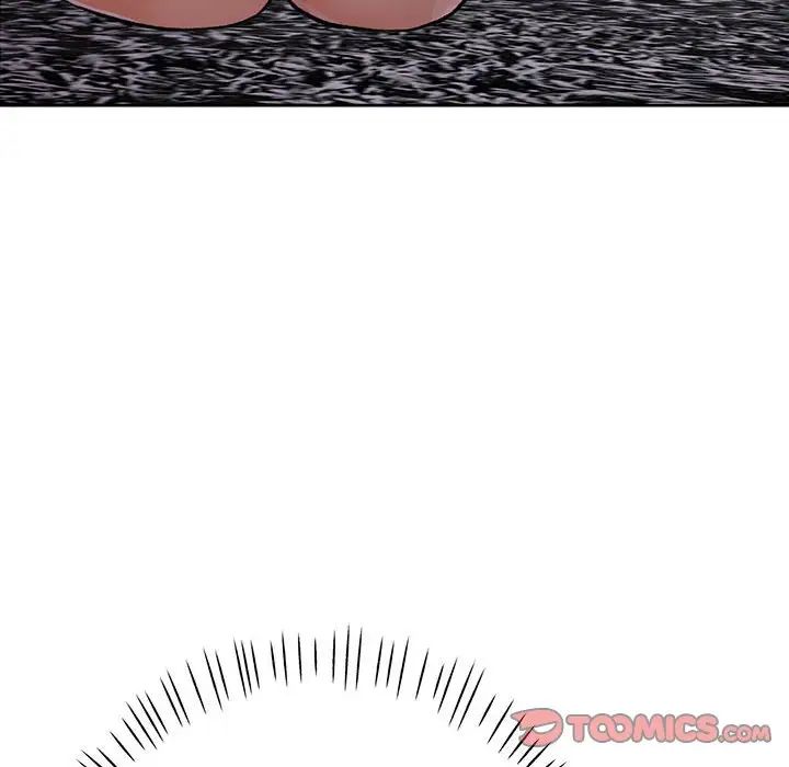 《脱轨关系》漫画 第10話