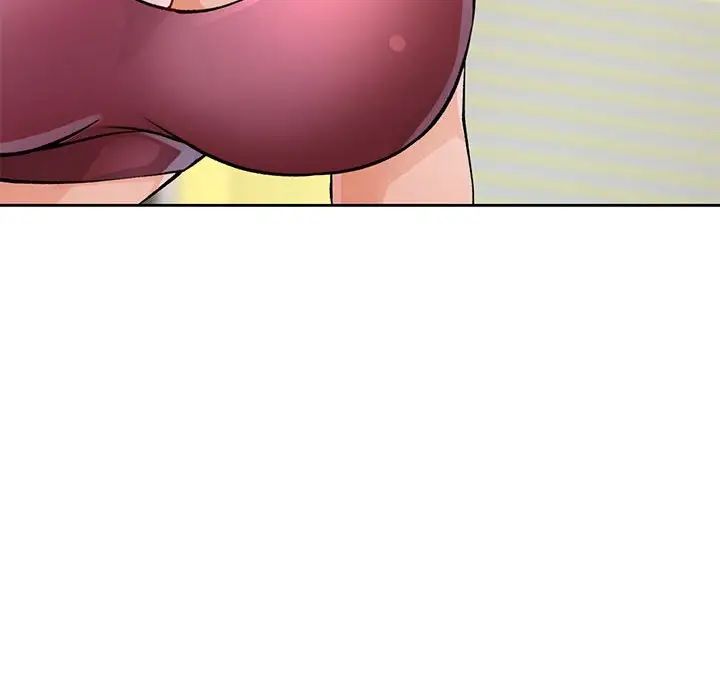 《脱轨关系》漫画 第10話