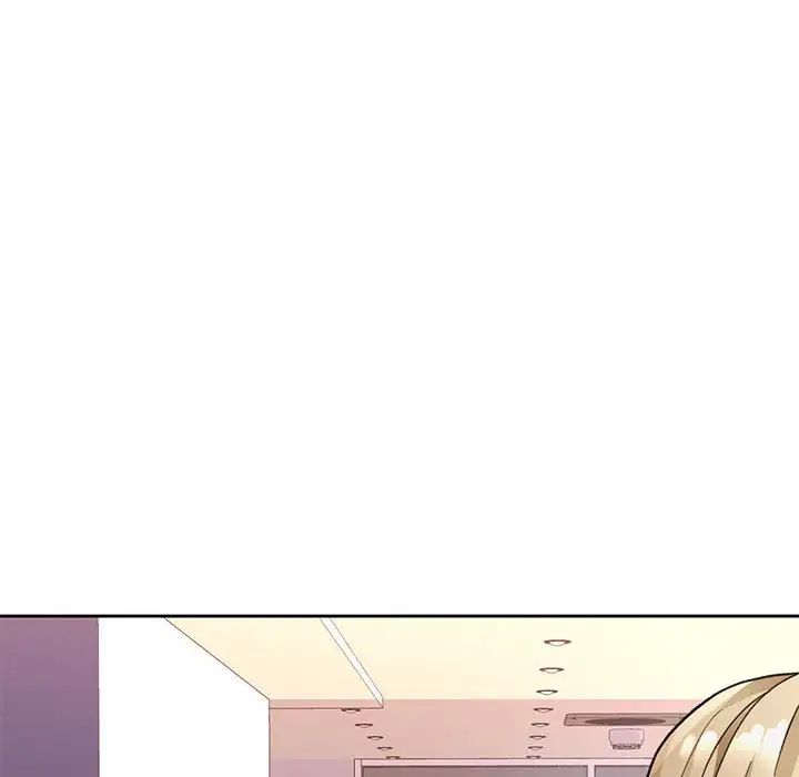 《脱轨关系》漫画 第11話