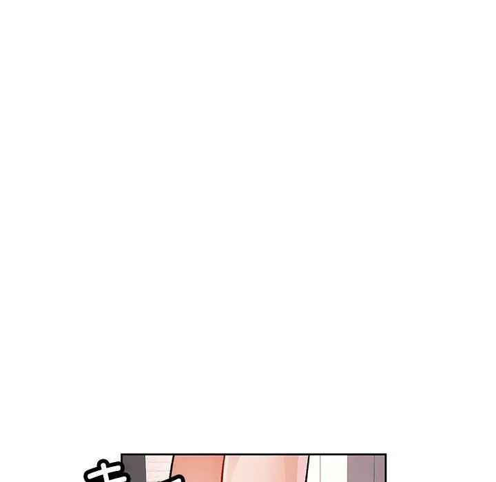 《脱轨关系》漫画 第11話