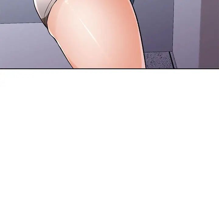 《脱轨关系》漫画 第11話