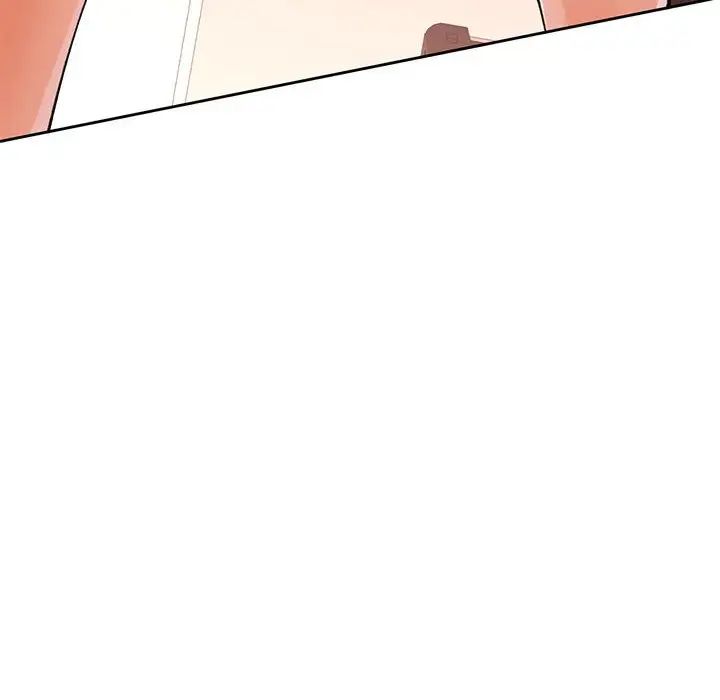 《脱轨关系》漫画 第11話