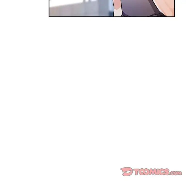 《脱轨关系》漫画 第11話