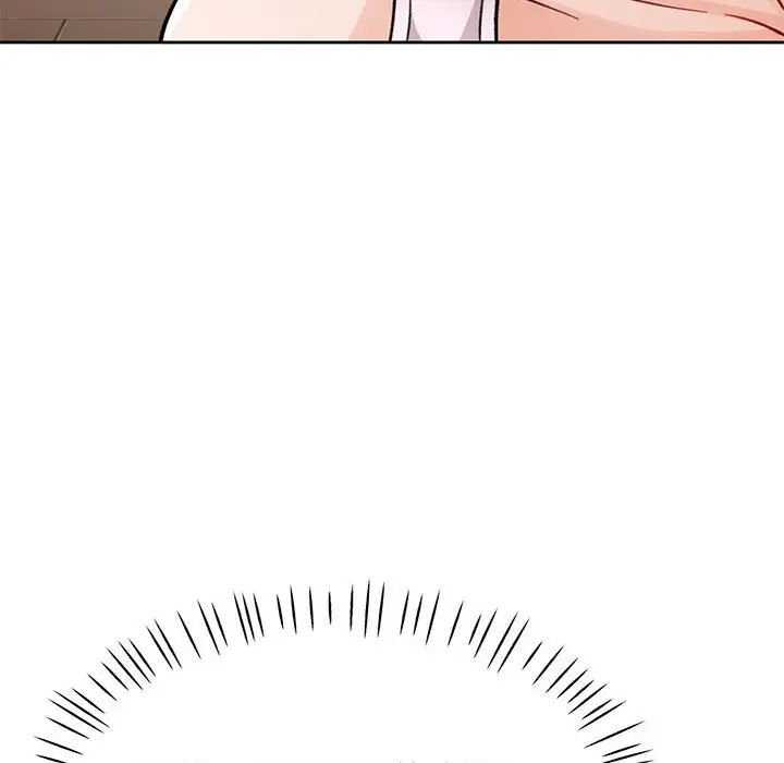 《脱轨关系》漫画 第11話