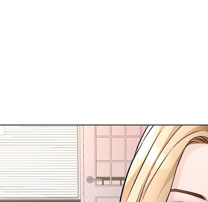 《脱轨关系》漫画 第12話