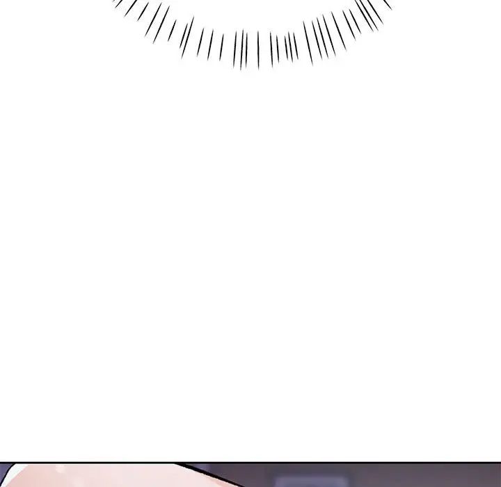 《脱轨关系》漫画 第12話
