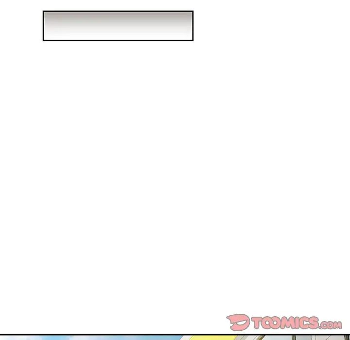 《脱轨关系》漫画 第12話