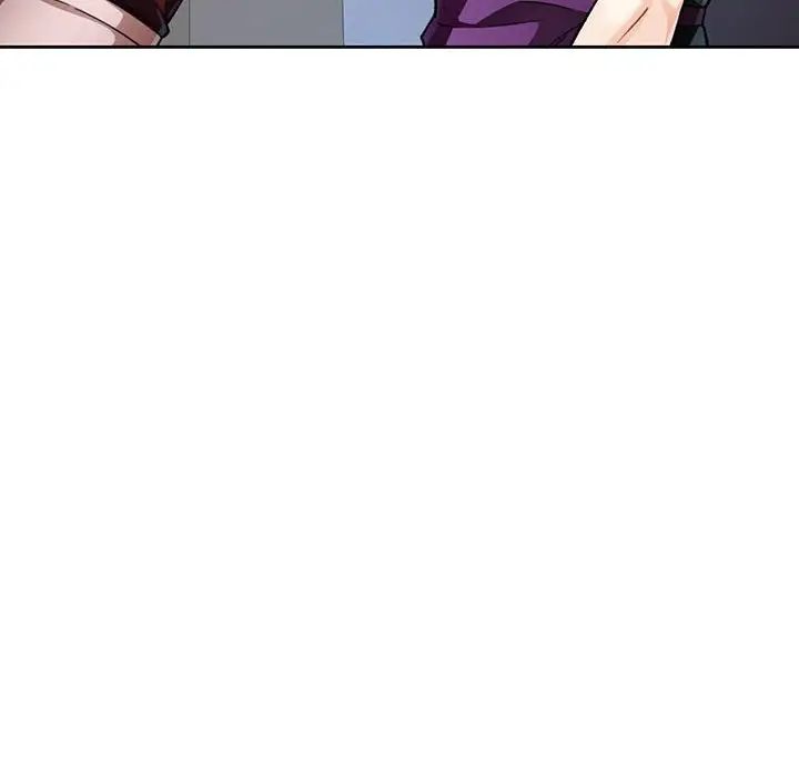 《脱轨关系》漫画 第12話
