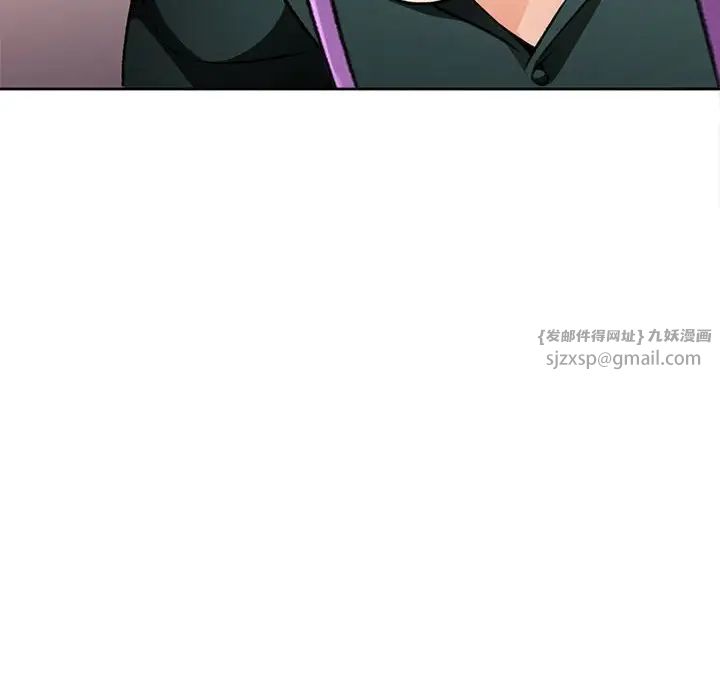《脱轨关系》漫画 第12話