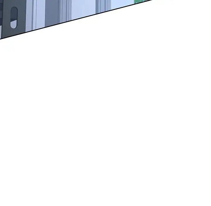 《脱轨关系》漫画 第12話