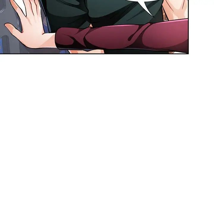 《脱轨关系》漫画 第13話
