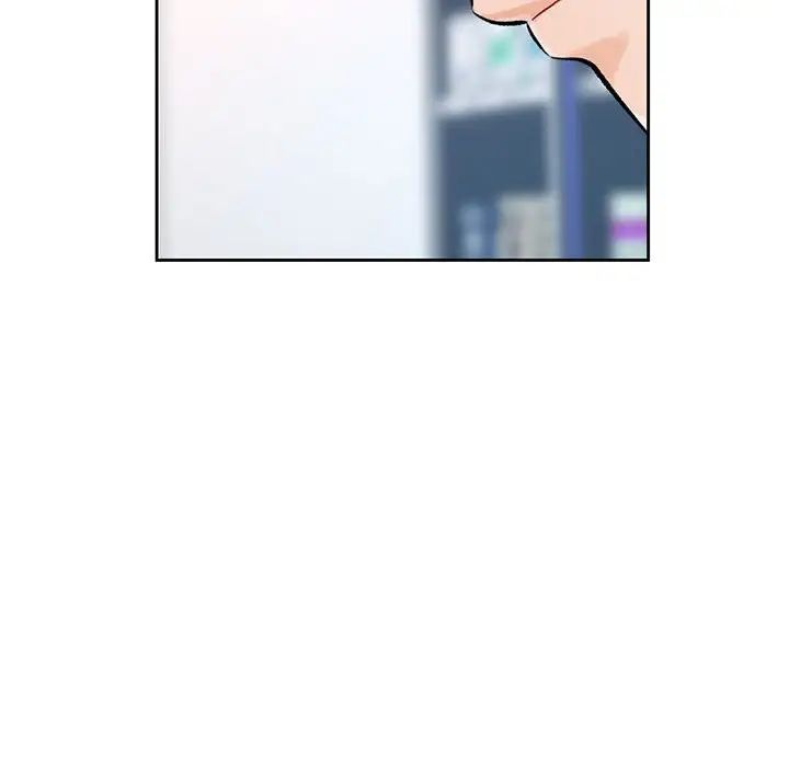 《脱轨关系》漫画 第13話