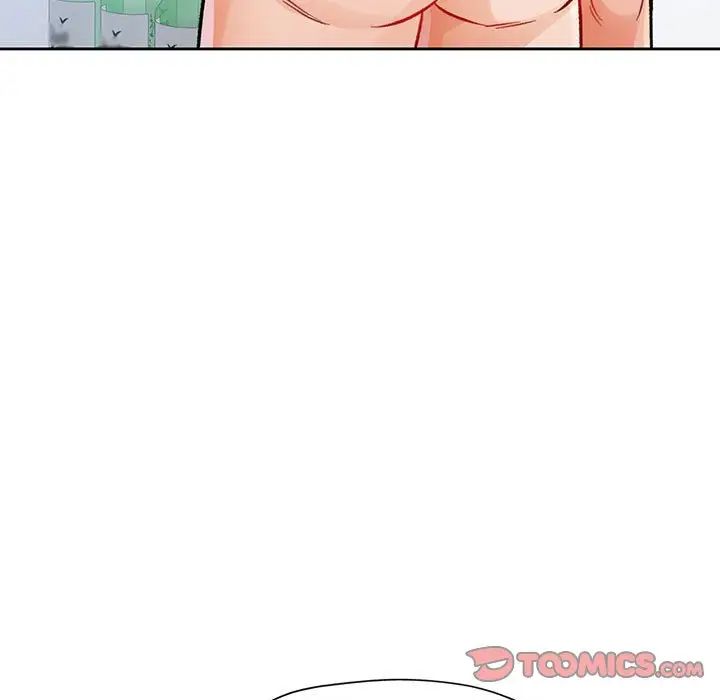 《脱轨关系》漫画 第13話