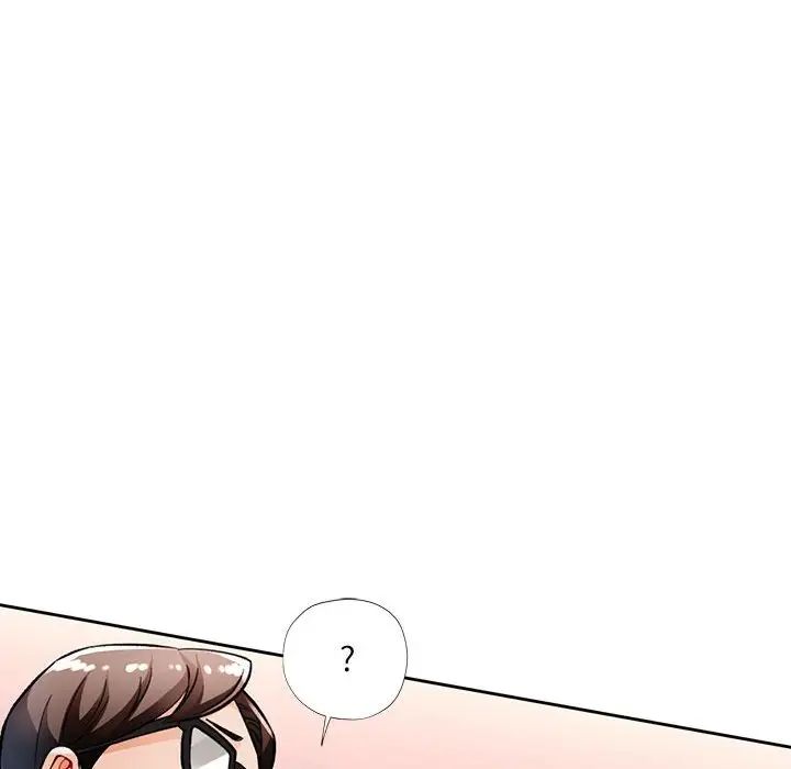 《脱轨关系》漫画 第13話
