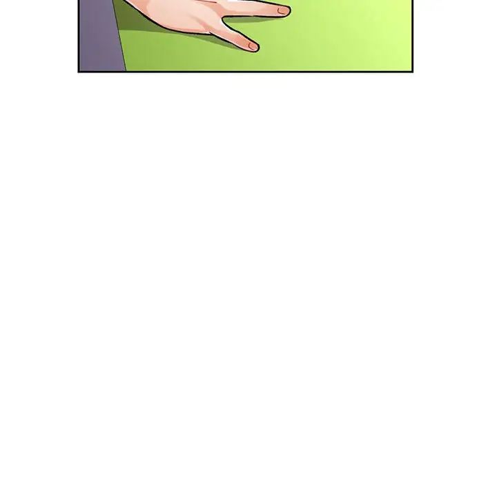 《脱轨关系》漫画 第13話