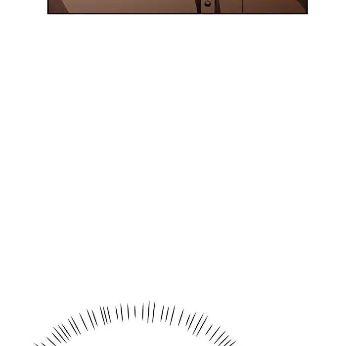 《脱轨关系》漫画 第13話