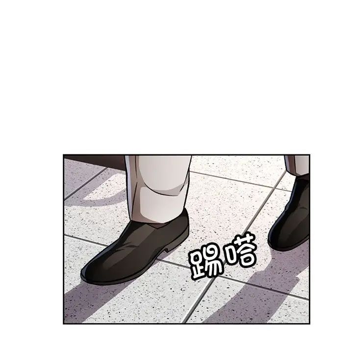 《脱轨关系》漫画 第13話