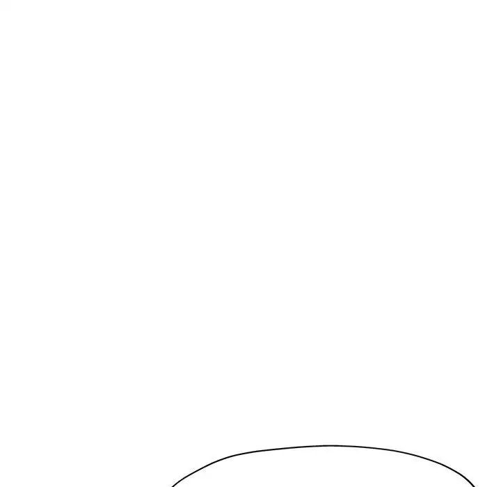 《脱轨关系》漫画 第13話