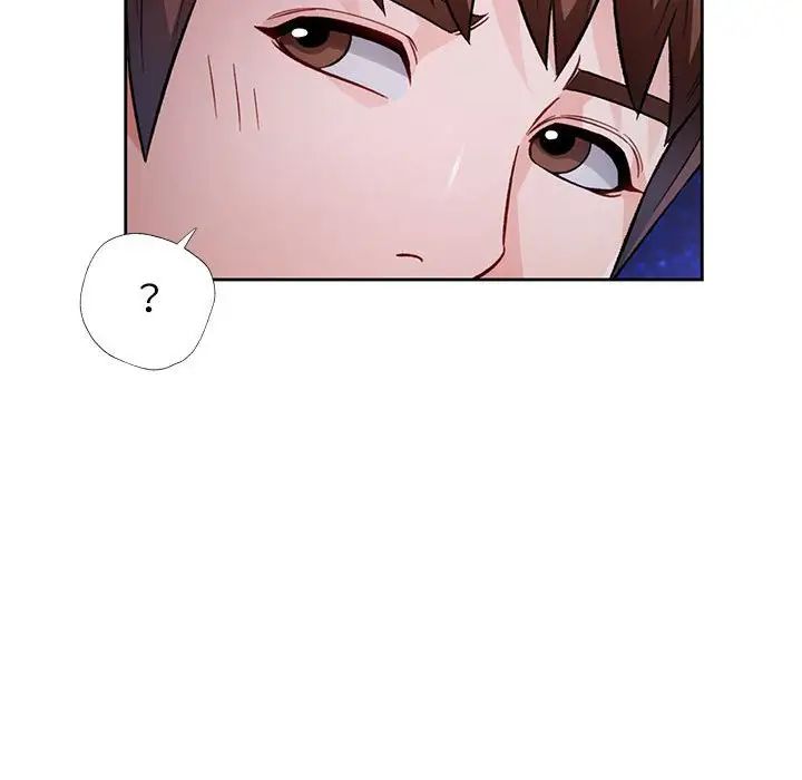 《脱轨关系》漫画 第13話