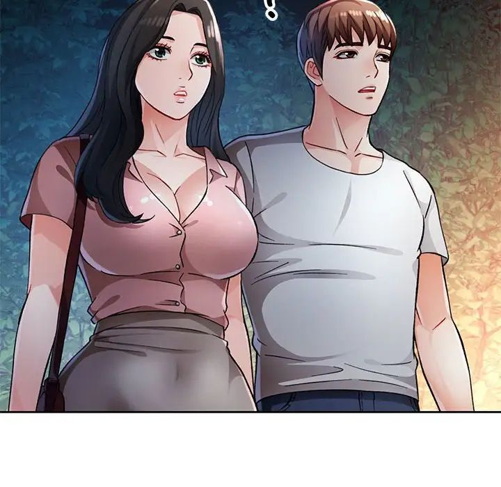 《脱轨关系》漫画 第14話
