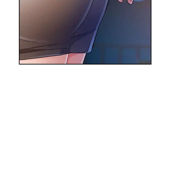 《脱轨关系》漫画 第14話