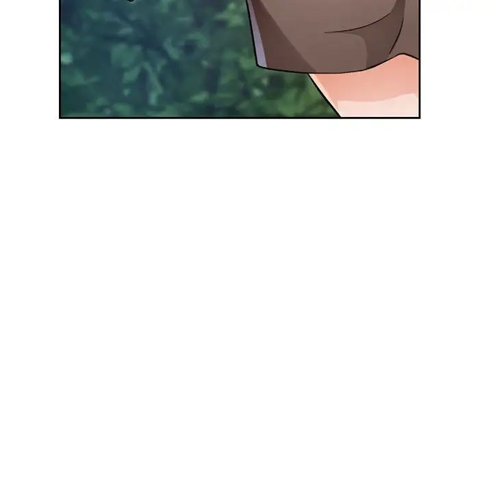 《脱轨关系》漫画 第14話