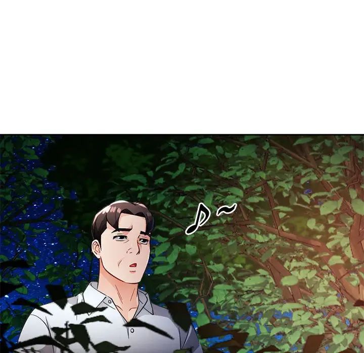 《脱轨关系》漫画 第14話