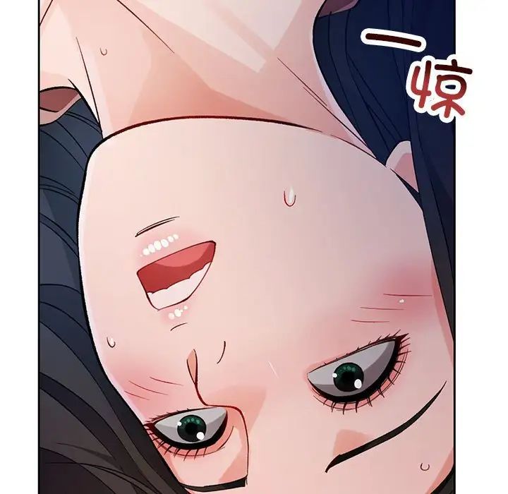《脱轨关系》漫画 第15話