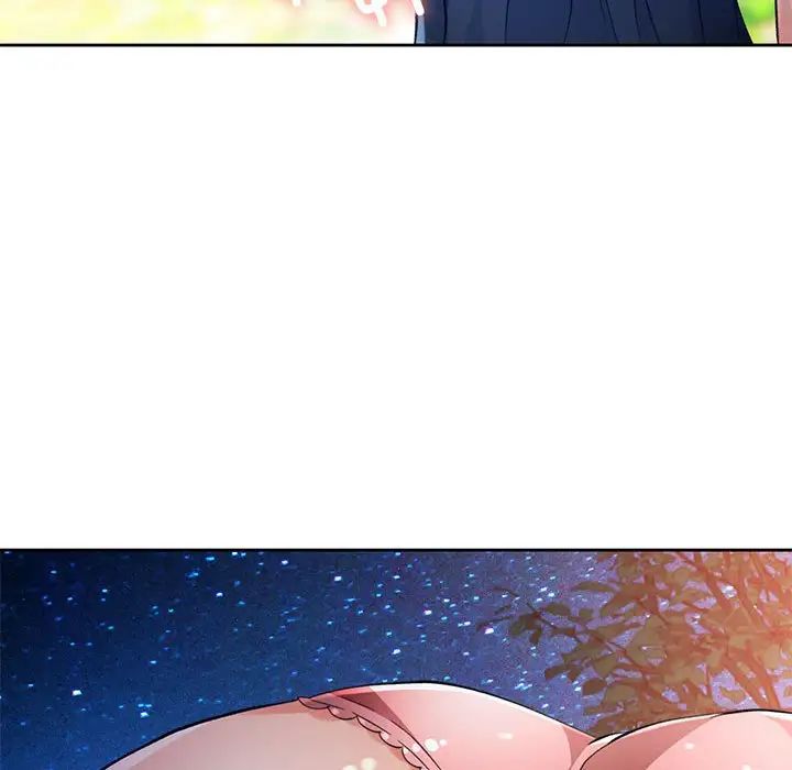 《脱轨关系》漫画 第15話