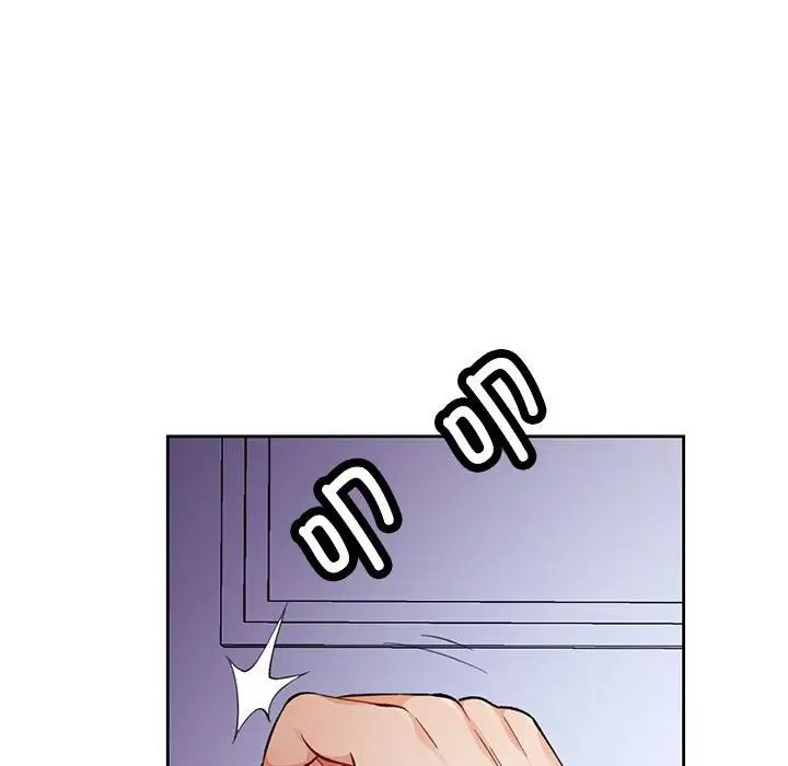 《脱轨关系》漫画 第15話