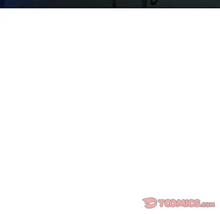 《脱轨关系》漫画 第16話