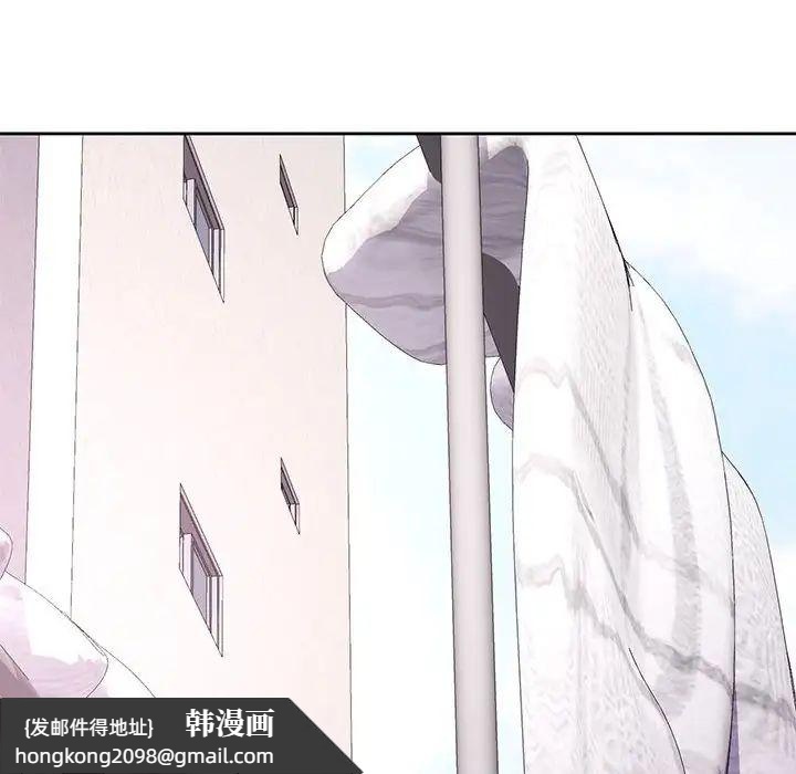 《脱轨关系》漫画 第16話