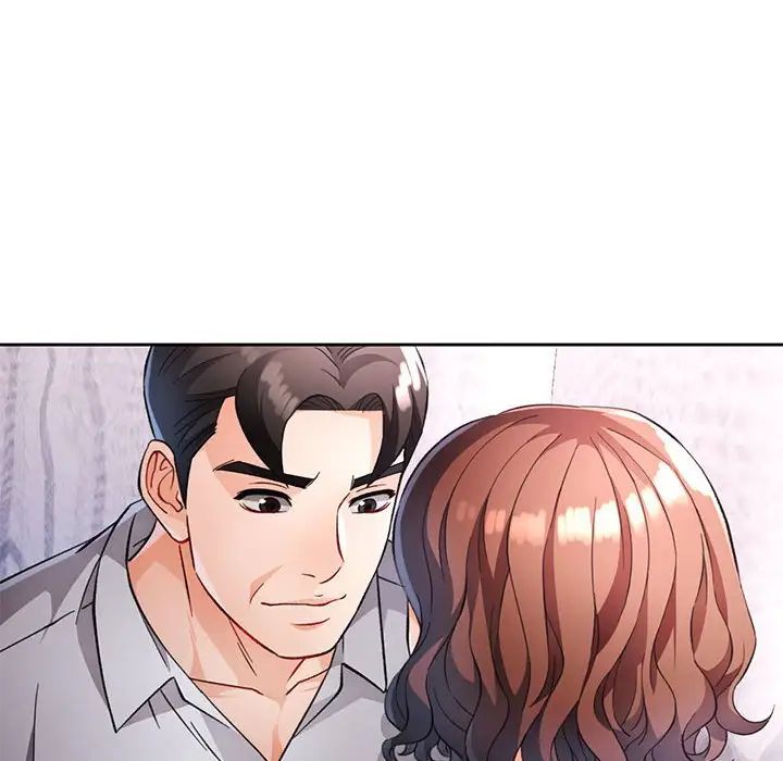 《脱轨关系》漫画 第16話