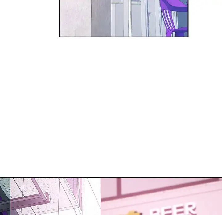 《脱轨关系》漫画 第16話
