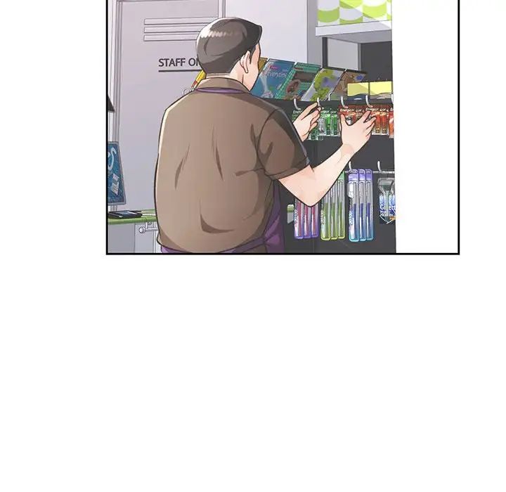 《脱轨关系》漫画 第16話