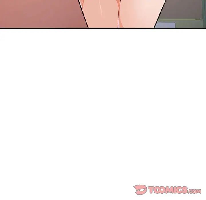 《脱轨关系》漫画 第16話