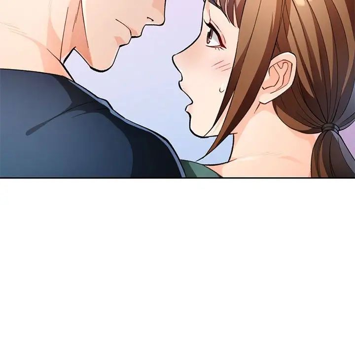 《脱轨关系》漫画 第17話
