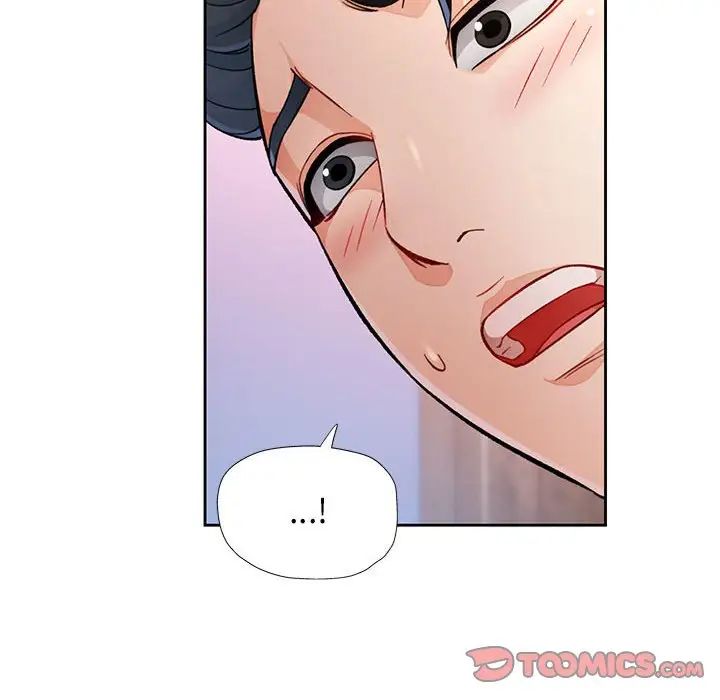 《脱轨关系》漫画 第17話