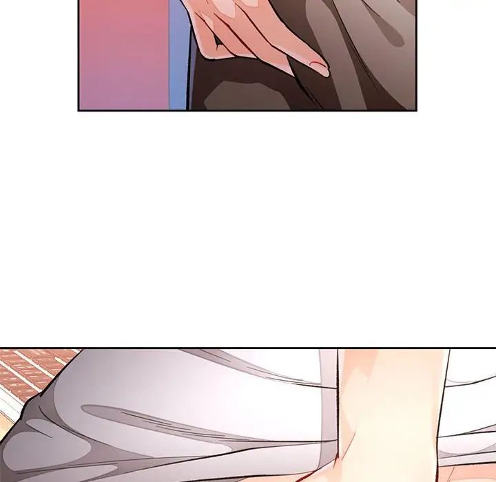 《脱轨关系》漫画 第17話