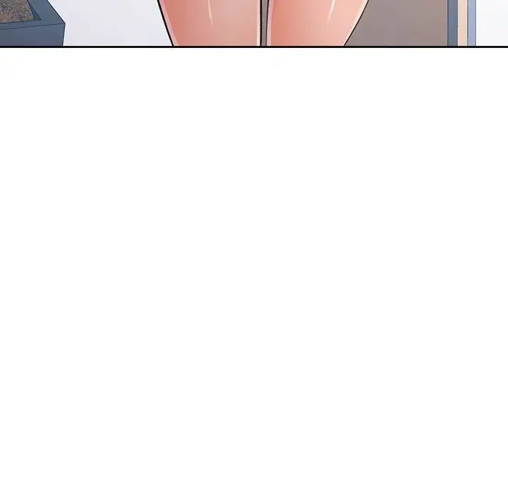 《脱轨关系》漫画 第17話