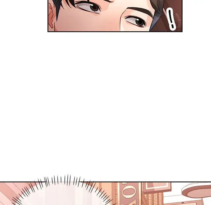 《脱轨关系》漫画 第17話