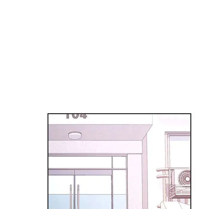 《脱轨关系》漫画 第17話