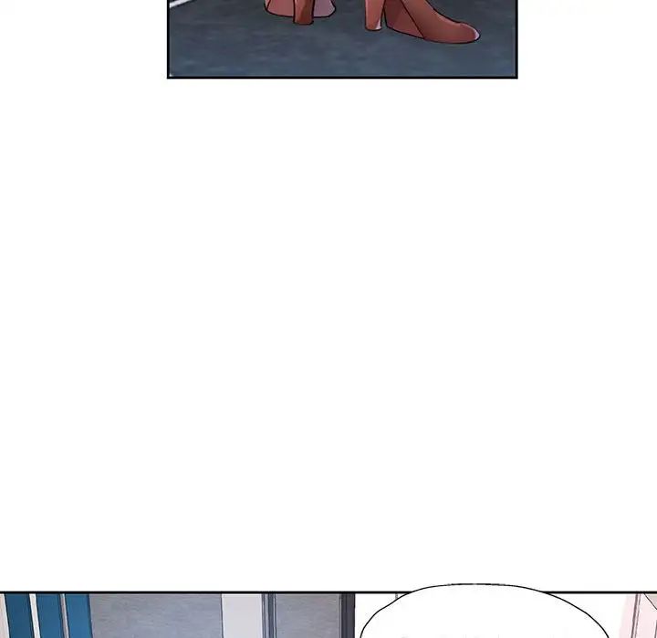 《脱轨关系》漫画 第17話