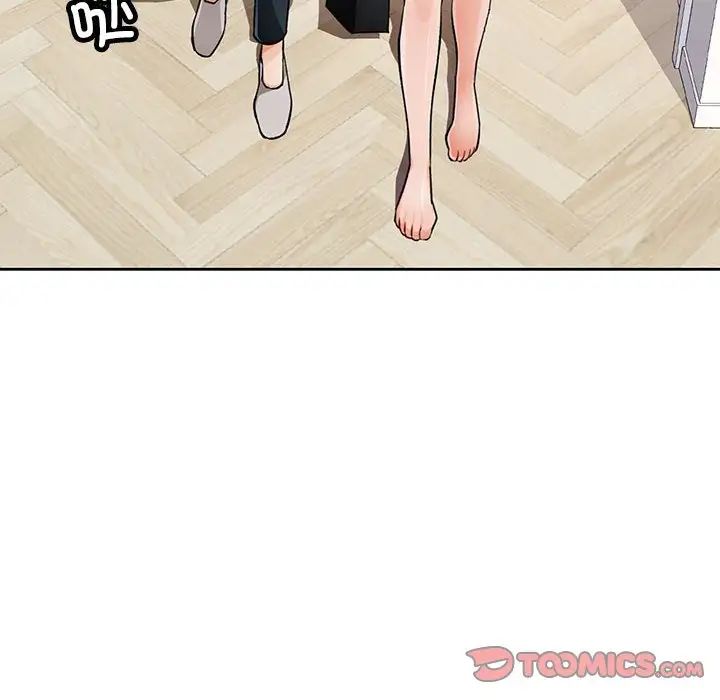 《脱轨关系》漫画 第17話