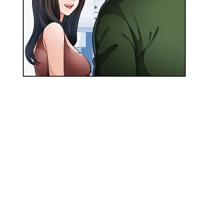 《脱轨关系》漫画 第17話