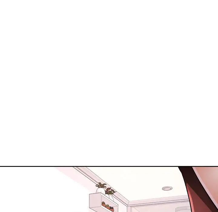 《脱轨关系》漫画 第17話
