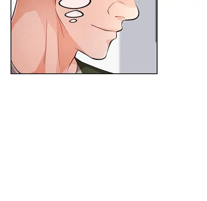 《脱轨关系》漫画 第17話