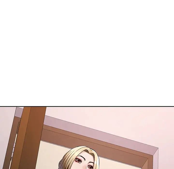 《脱轨关系》漫画 第17話