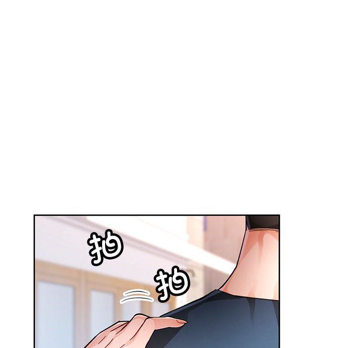 《脱轨关系》漫画 第18話