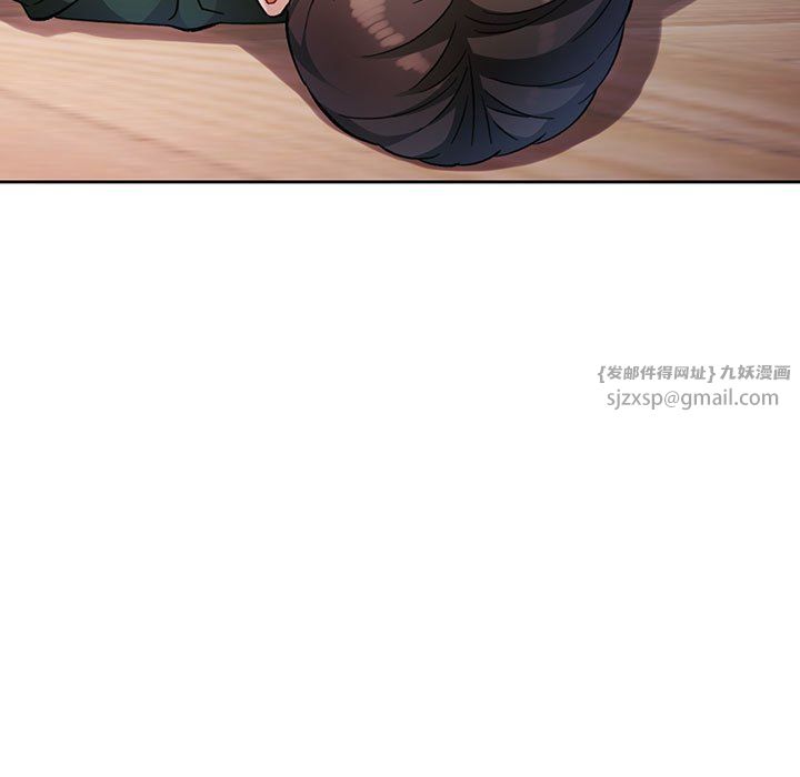 《脱轨关系》漫画 第18話